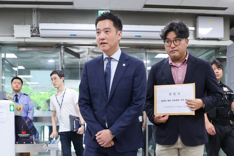 ‘김수현 명예훼손’ 가세연 <b>김세의 구속 유지</b>…구속적부심 기각