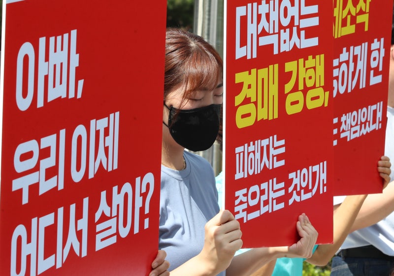 LH가 사들인 전세사기 피해주택 9000호 돌파… 피해자는 수도권 다세대 거주 청년