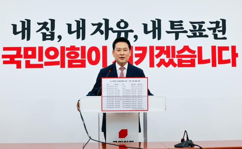 장동혁 “사전투표 폐지해야” 이준석 “망상 빠진 윤어게인 정당”