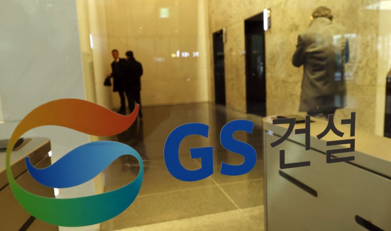 법원 “연립주택 1층에 장애인 접근로 없는 건 하자”… GS건설 패소