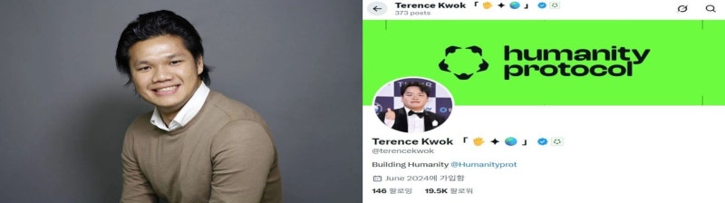 해킹당한 휴머니티 코인, 해외에서 ‘곽튜브’가 비난받는 이유는