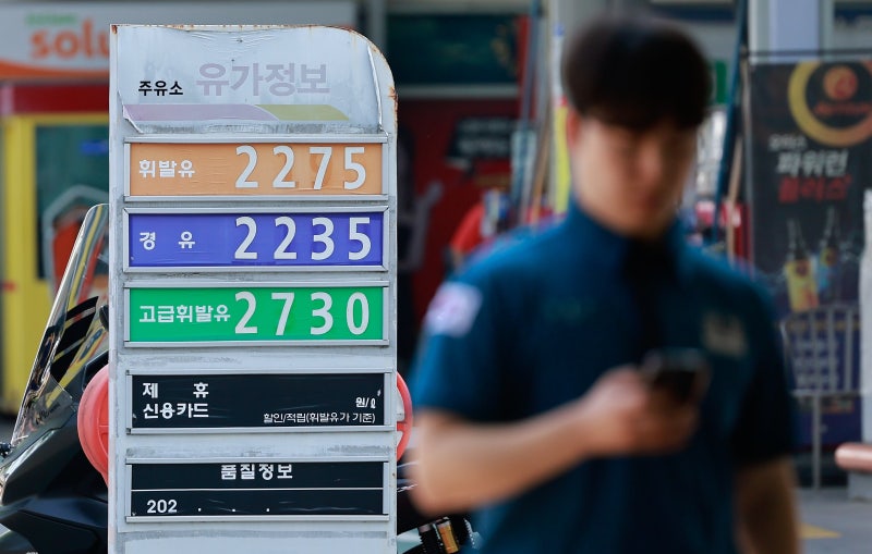 [경제 포커스] 미국·이란 종전협상 타결...석유 최고가격제 해제되려면 2가지 조건 더 충족돼야