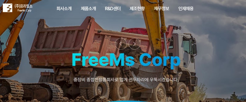 [특징주] ‘50억원 자사주 취득’ 소식에…프리엠스 20% 급등