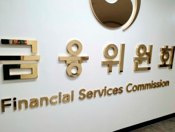<b>금융위</b>, 개인신용정보 ‘동의 제도’ 30년 만에 손본다