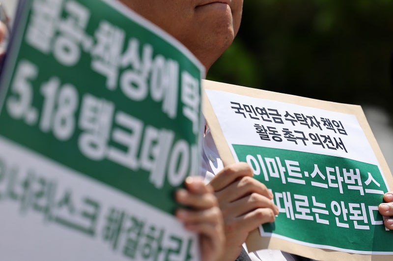 5·18 유관 단체들 “스타벅스, ‘탱크데이’ 조사 결과 공개하라”