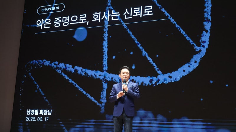 남경필, 젬백스 회장 취임…“신약 가치 제고·기관 투자 유치 추진”
