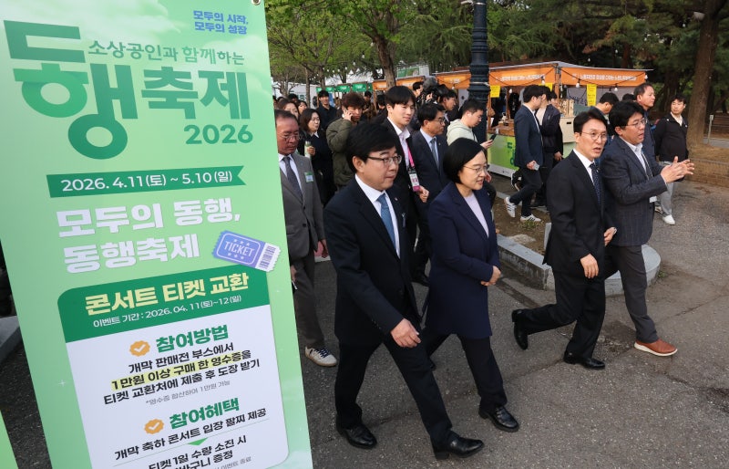 제주맥주 4캔 8900원…중기부, 동행제품 할인 행사 진행