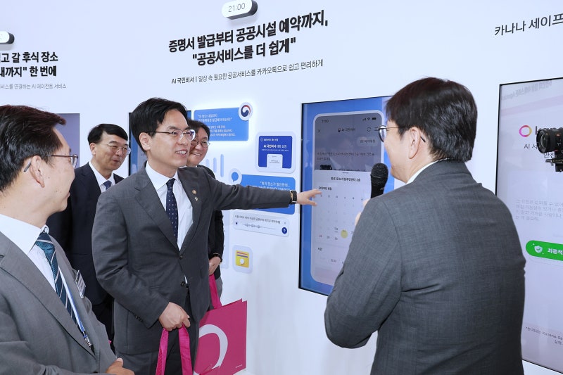 '기업엔 새로운 시장, 국민엔 행정 서비스 개선'... 공공 AI 박람회 현... - 뉴스 썸네일 이미지