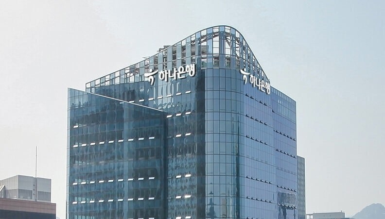<b>하나은행</b>, 만 40세 직원 대상 <b>특별퇴직</b>… 최대 28개월 치 임금 지급