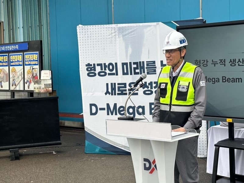 동국제강, 형강 누적 생산 2500만톤 기록… 지구 6바퀴 반 길이