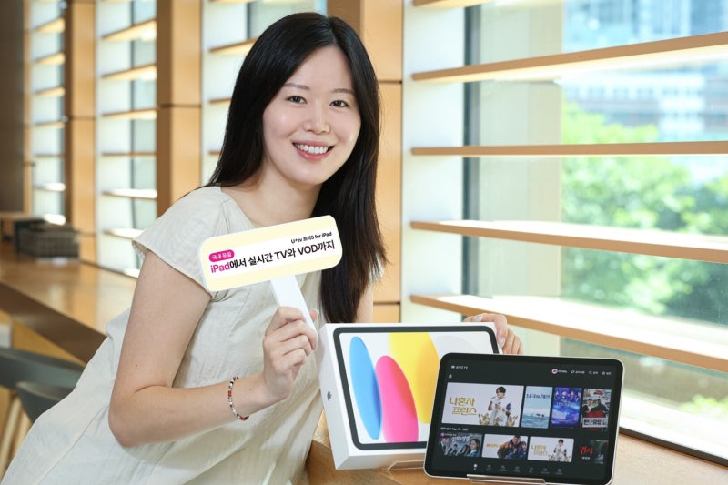 LG유플러스, 아이패드로 보는 IPTV ‘U+tv 프리5 for iPa...