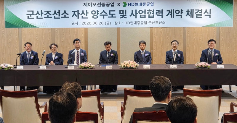HD현대重 군산조선소, 새 주인 맞았다… 제이오션重이 7800억원에 ...