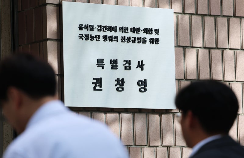 [속보] <b>종합특검</b>, ‘尹<b>체포방해</b> 혐의’ 김기현·권영진·윤상현 입건