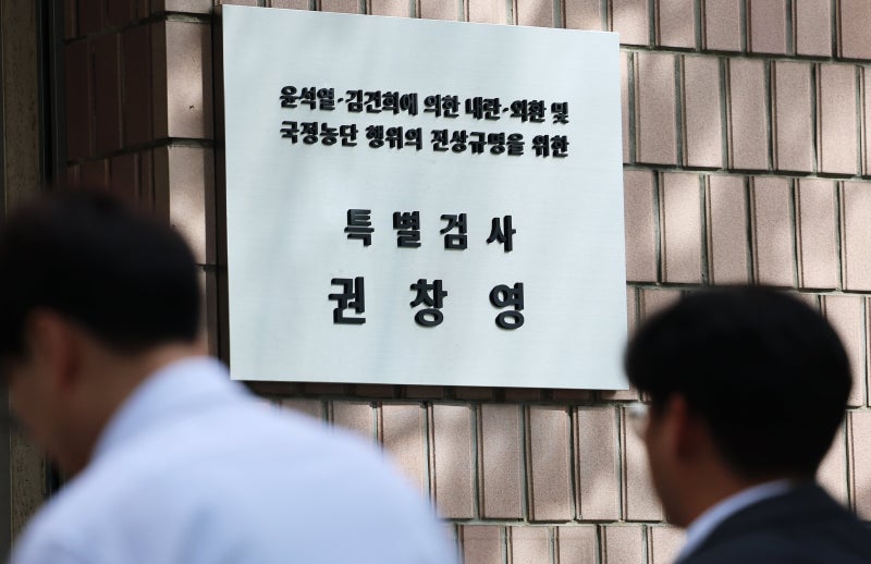 종합특검, ‘尹체포방해 혐의’ 김기현·권영진·윤상현 입건