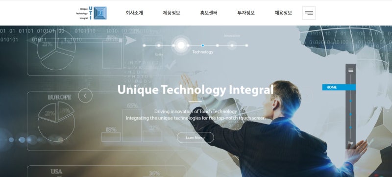 "이번엔 애플에 공급하나"...7월 양산 시험대 오른 유티아이, CB 투자자... - 뉴스 썸네일 이미지