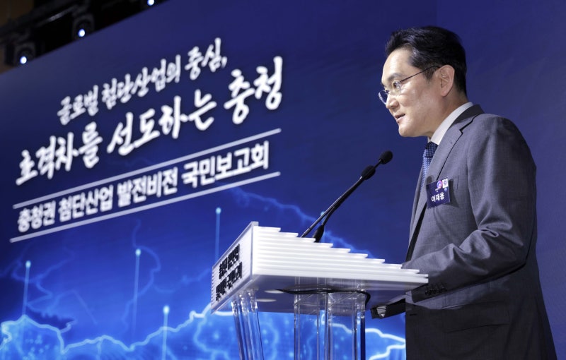 삼성이 충청권에 무려 140조를 쏜대