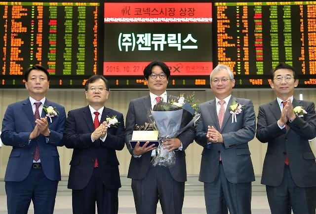 [단독] ‘亞 최초 유방암 진단키트’ 젠큐릭스, 경영권 매각 추진…유....