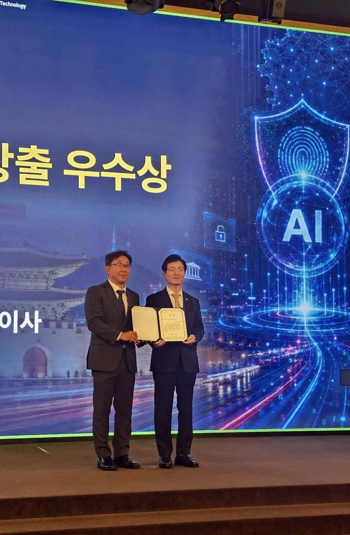박재한 비트플래닛 공동대표, IT 21 콘퍼런스서 AI 가치 창출 우수상 수... - 뉴스 썸네일 이미지