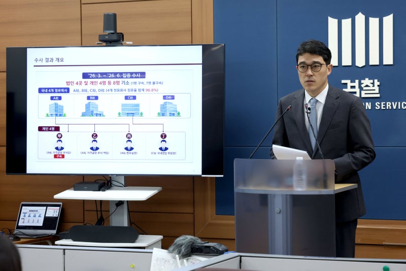 “트럼프 만세, 우리 올해 2조 벌 듯 ”… 檢, 정유4사 유가 담합 혐의로 기소(종합)