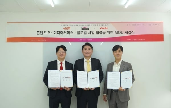 차이커뮤니케이션, 에피소드컴퍼니·아티스트스튜디오와 콘텐츠 커머스... - 뉴스 썸네일 이미지