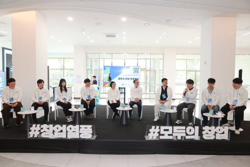 [단독] "모두의 창업 플랫폼은 공공 정보시스템"...입찰 안거친 '해킹... - 뉴스 썸네일 이미지