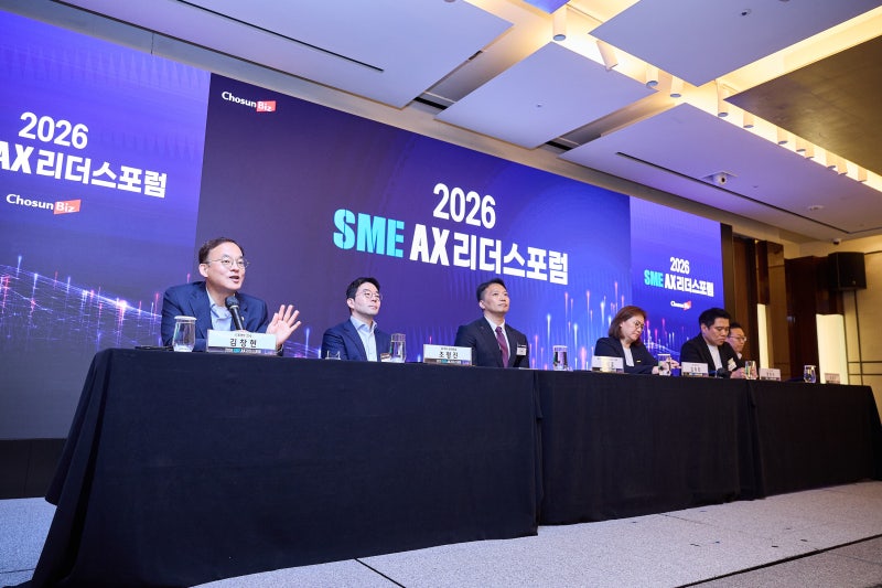 [2026 SME AX 리더스포럼] "中企 AI 전환, 거창한 구축보다 '즉시 실행... - 뉴스 썸네일 이미지
