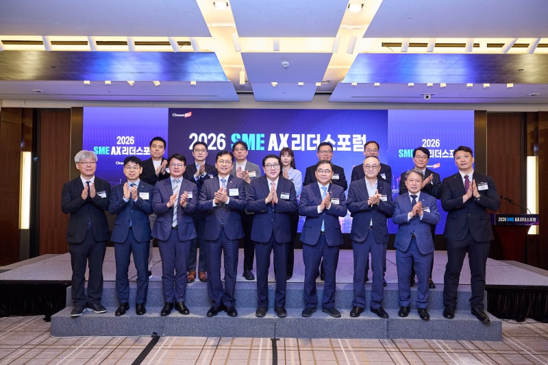 [2026 SME AX 리더스포럼] "AI 날개 단 中企, 적은 인원으로 대기업 수준... - 뉴스 썸네일 이미지