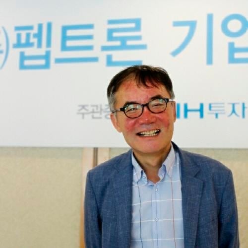 [단독] 최호일 펩트론 대표 “릴리 공동 연구, 상용화 GLP-1 검증 후 차세대 물질·알츠하이머병으로 확대”