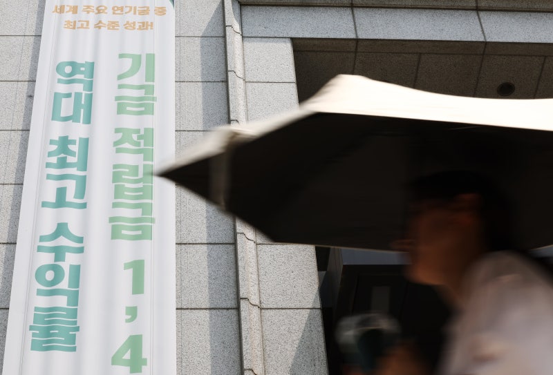 1670兆 국민연금 굴릴 전담부서 만든다…<b>복지부</b>, 지역의료·연금 개혁 맞...