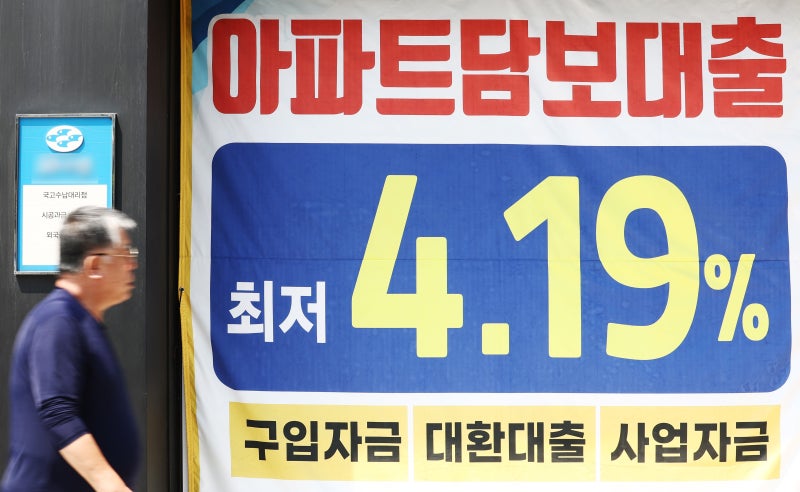 <b>주담대 변동금리</b> 3개월 연속 <b>상승</b>…6월 코픽스 0.15%p↑