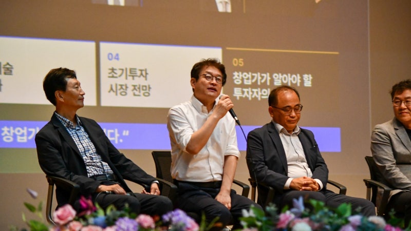 [2026 C포럼] "창업 전 현장 경험 쌓고, 현금흐름 관리 집중해야" - 뉴스 썸네일 이미지