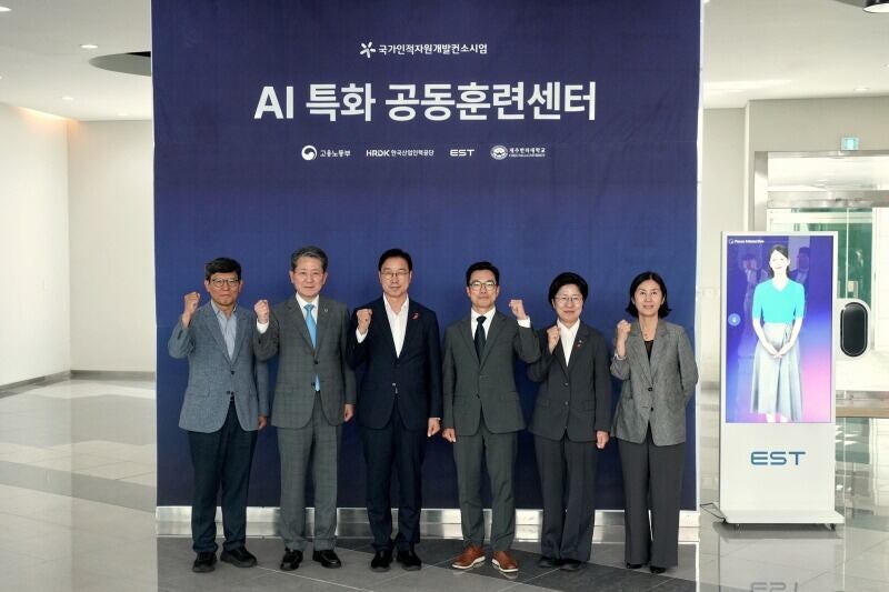 이스트소프트, 제주 AI 특화 공동훈련센터 개소..."매년 AI 실무 인력 30... - 뉴스 썸네일 이미지