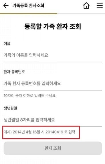 [특징주] 레몬헬스케어, '생년월일 예시' 논란에 약세...장중 5950원 최... - 뉴스 썸네일 이미지