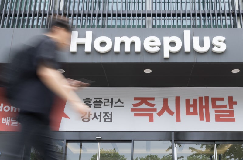 <b>2000억 수혈</b>로 석 달 벌었다… <b>홈플러스</b>, M&A ‘마지막 승부’