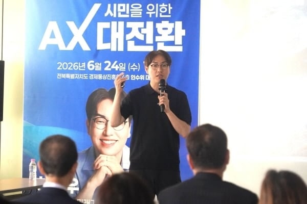 하정우 전 수석 44억·<b>신현송</b> 한은 총재 82억 <b>재산신고</b>