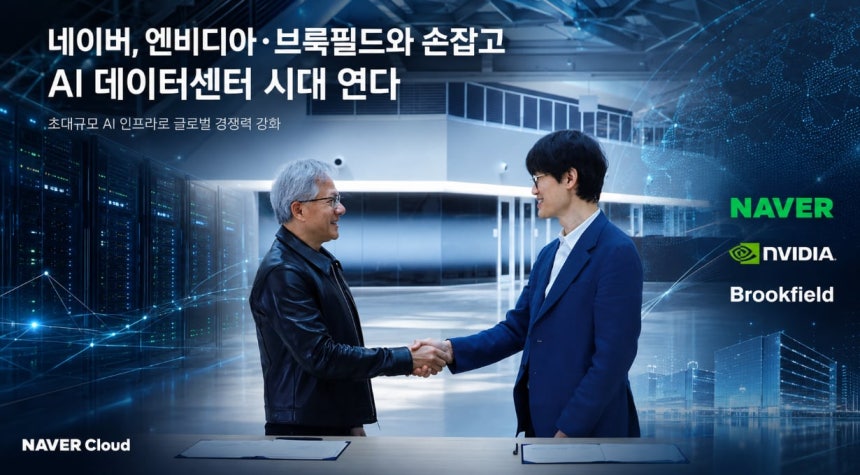 그래픽=챗GPT 달리