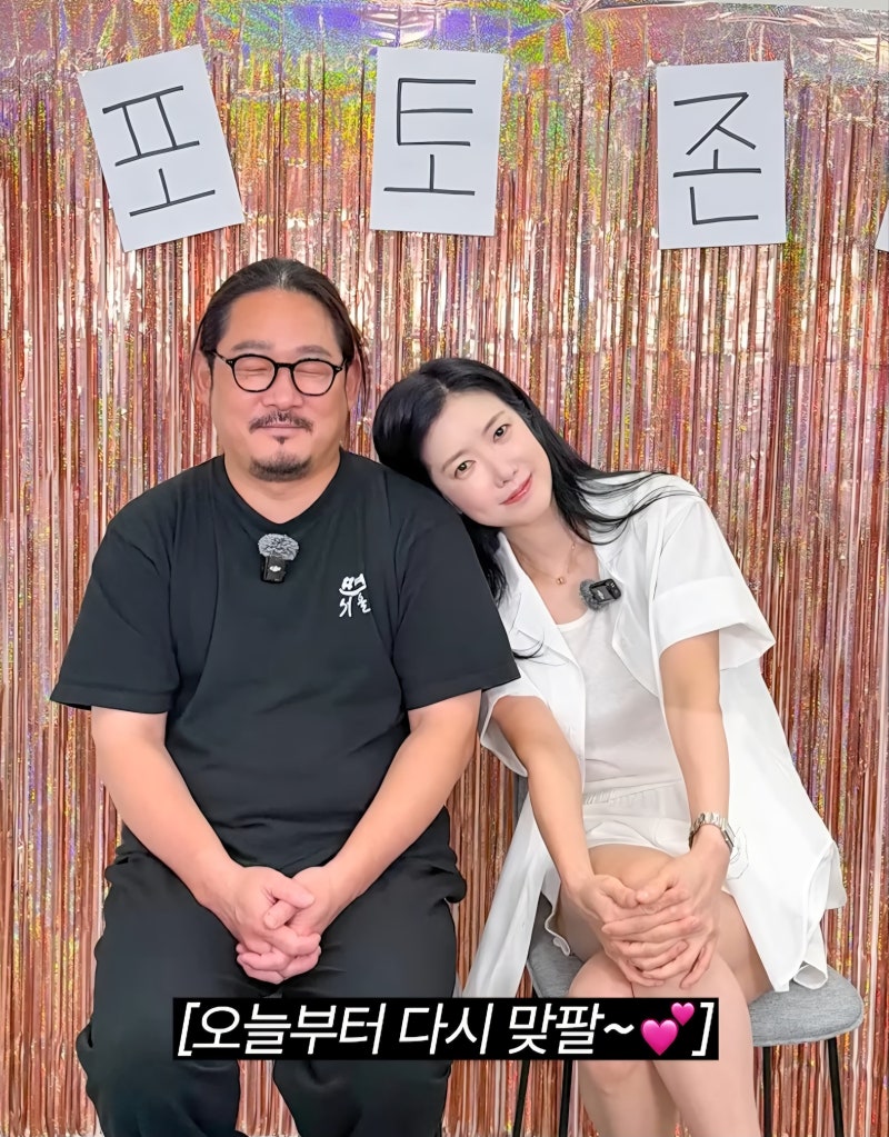 흑백요리사 김도윤 셰프, 배우 김서연과 4년째 비밀 열애 고백!