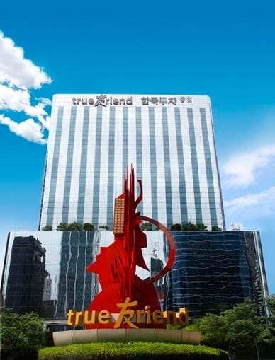 한국금융지주 사옥 전경./조선DB.
