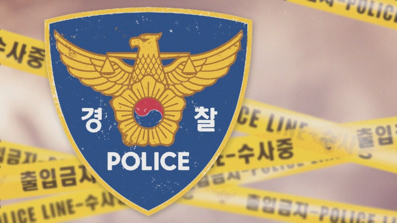평택 <b>매일유업</b> 공장서 근로자 2명 쓰러져…1명 <b>사망</b>