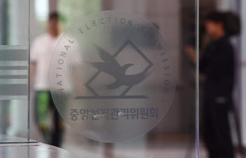 <b>선관위</b>, 국힘 제기한 서울·부산시장 <b>선거소청</b> 등 <b>기각</b>