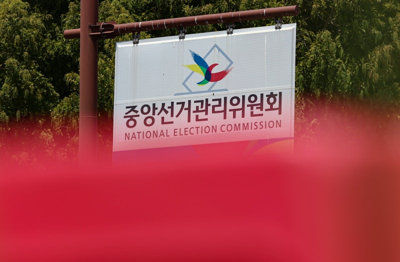 합수본, 중앙<b>선관위</b> 등 <b>압수수색</b> … ‘사전투표함 입찰 비리’ 의혹