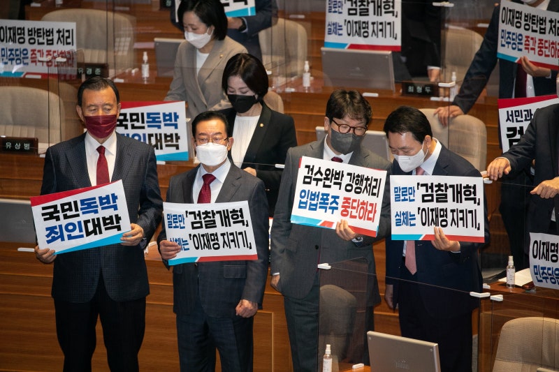 뇌물 공무원, 文정부 ‘검수완박’ 때문에 처벌 피해… 대법 “공소기각돼야”