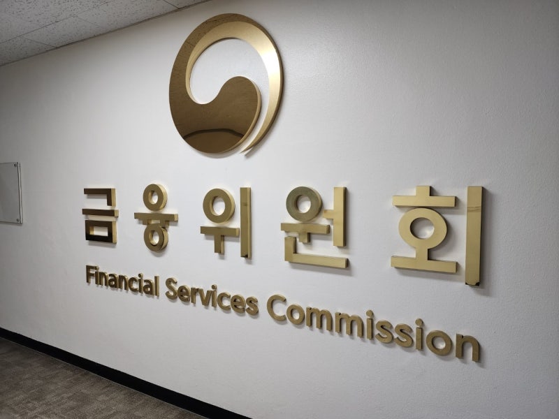 금융위, <b>전북 금융중심지</b> 지정 여부 심의 연내 착수