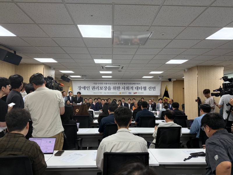 <b>전장연</b> “출근길 ‘<b>지하철</b> 탑승<b>시위</b>’ 전면 <b>중단</b>”…4년 9개월 만