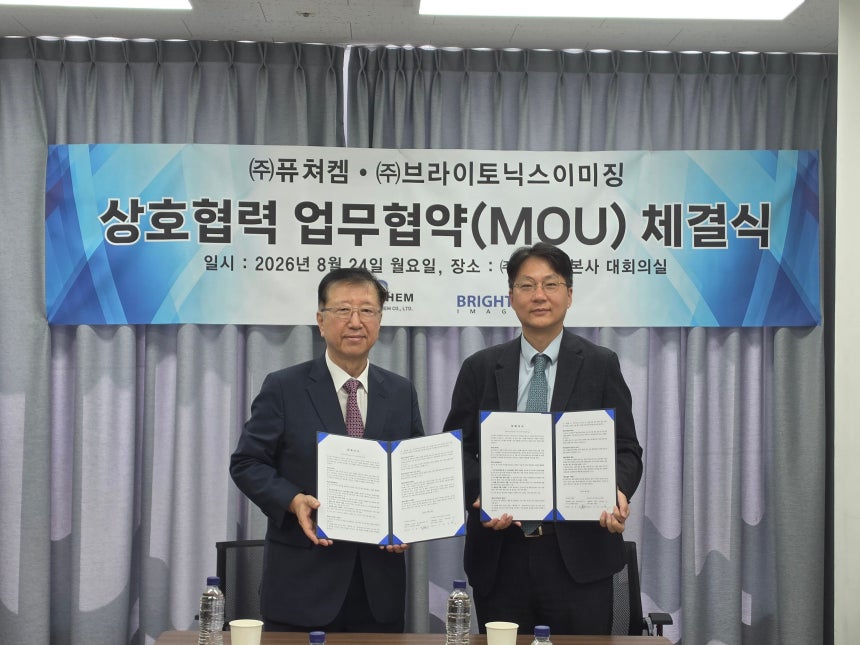 (왼쪽부터) 지대윤 퓨쳐켐 대표이사와 이재성 브라이토닉스이미징 대표이사가 24일 MOU 체결을 기념하고 있다. /회사 제공