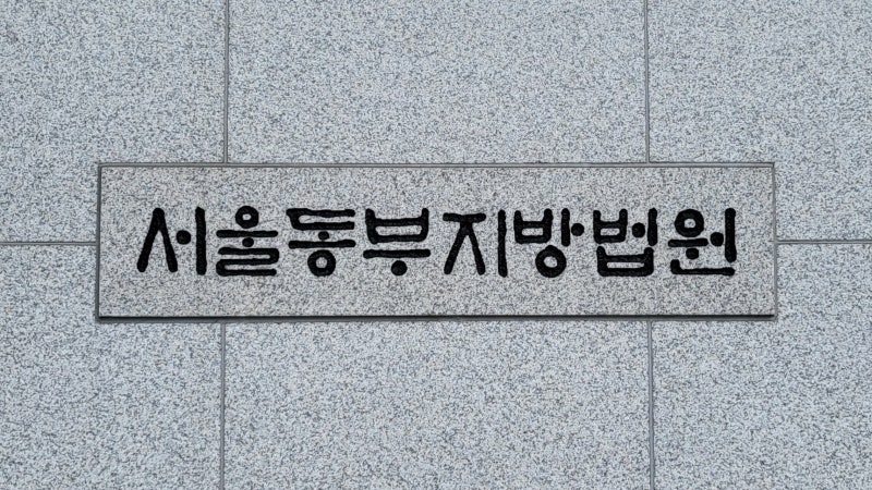 ‘투자 <b>사기</b>’ <b>장윤정 모친</b>, 재판서 “잘못했다” 눈물
