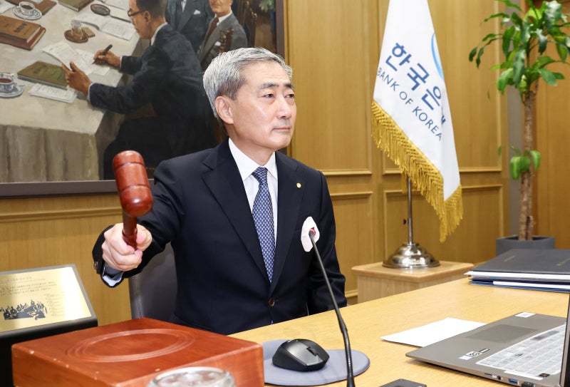 한국은행 금융통화위원회