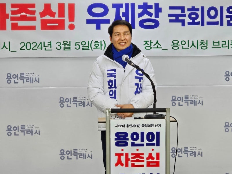 ‘건설사에서 억대 뒷돈’ <b>우제창</b> 전 민주당 <b>의원</b>, 징역 4년 확정