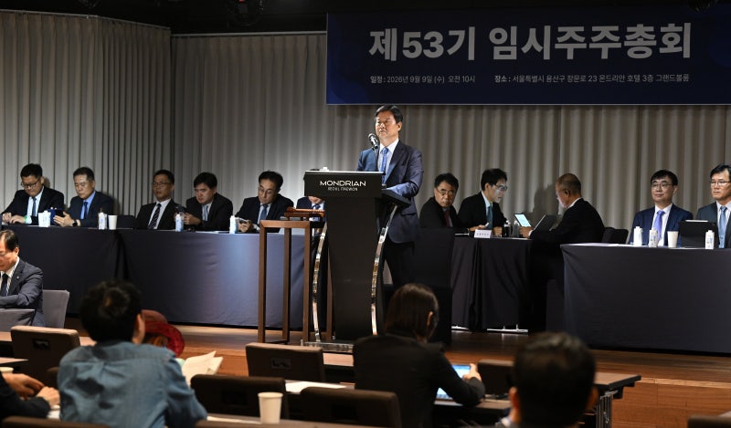 [속보] <b>고려아연</b>, 임시주총서 ‘분리선출 감사위원 확대’ 안건 가결