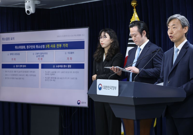 中 투자자, 한국 <b>정부</b> 상대 <b>ISDS</b> 사건 패소 뒤 취소 신청… 다시 패소